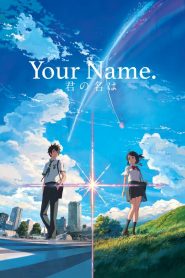 Your Name (2016) online movies με ελληνικούσ υπότιτλουσ