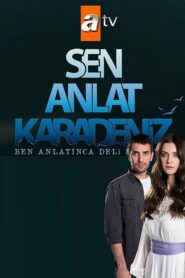 Sen Anlat Karadeniz – Μαύρη Θάλασσα (2018)
